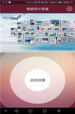 下载哪个软件可以把相册的相片（哪个软件能下载视频到相册）