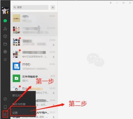 看过电脑微信视频在哪个文件夹里(看过电脑微信视频在哪个文件夹里看)-图3 看过电脑微信视频在哪个文件夹里(看过电脑微信视频在哪个文件夹里看)-图3