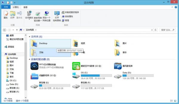 电脑传手机的文件在哪个文件夹里(电脑传到手机的文件在哪里找到)-图2 电脑传手机的文件在哪个文件夹里(电脑传到手机的文件在哪里找到)-图2