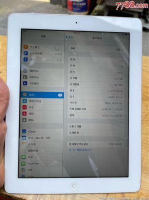 ipad哪个下载器能下mc5(ipad下载器哪个好用)-图1 ipad哪个下载器能下mc5(ipad下载器哪个好用)-图1
