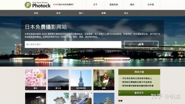 哪个网站图片高清图片（哪个网站图片高清图片好看）