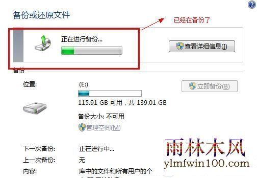 电脑备份文件软件哪个好(电脑备份用什么)-图2 电脑备份文件软件哪个好(电脑备份用什么)-图2