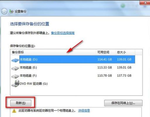 电脑备份文件软件哪个好(电脑备份用什么)-图1 电脑备份文件软件哪个好(电脑备份用什么)-图1