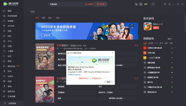 腾讯视频缓存合并软件哪个好（腾讯视频合并软件app）