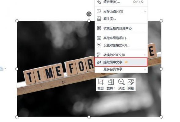 图片加文字什么软件哪个好用(图片加文字的软件哪个好?)-图3 图片加文字什么软件哪个好用(图片加文字的软件哪个好?)-图3