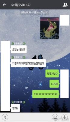 韩国版微信kakaotalk与韩国的哪个门户网站合并?(wechat韩国)-图2 韩国版微信kakaotalk与韩国的哪个门户网站合并?(wechat韩国)-图2