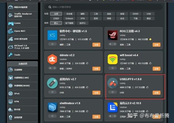920哪个固件最好（920t最新固件版本）