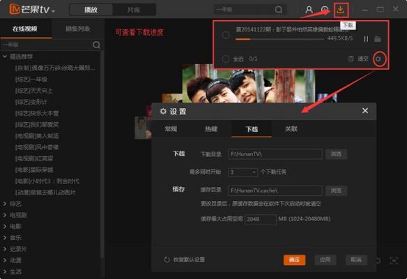 哪个播放器能缓存成人片(什么播放器可以缓存)-图3 哪个播放器能缓存成人片(什么播放器可以缓存)-图3