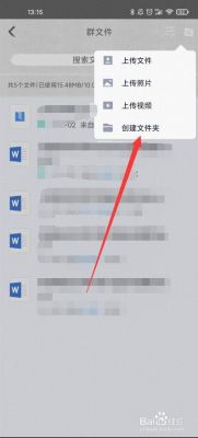 电脑上的qq文件夹在哪个文件夹里面的简单介绍-图1 电脑上的qq文件夹在哪个文件夹里面的简单介绍-图1