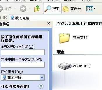 电脑上的qq文件夹在哪个文件夹里面的简单介绍-图3 电脑上的qq文件夹在哪个文件夹里面的简单介绍-图3