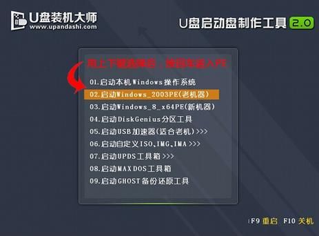 装机工具哪个好用用u盘装的（u盘装机工具哪个最纯净）