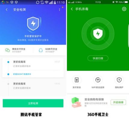 手机哪个管家最好用（手机哪个管家最好用最安全）