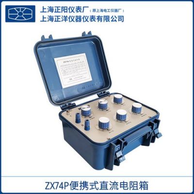 zx71型检便携式双桥标准电阻箱说明书的简单介绍-图3 zx71型检便携式双桥标准电阻箱说明书的简单介绍-图3