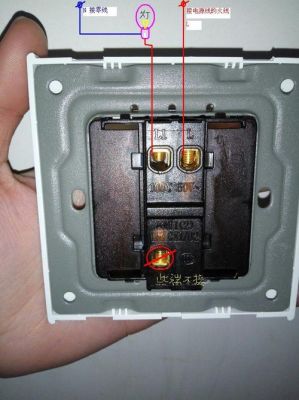 家用开关怎么接(家用开关怎么接火线和零线)-图2 家用开关怎么接(家用开关怎么接火线和零线)-图2