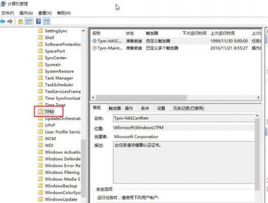 tmp维护任务是哪个(tmp version)-图3 tmp维护任务是哪个(tmp version)-图3