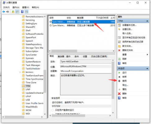 tmp维护任务是哪个(tmp version)-图2 tmp维护任务是哪个(tmp version)-图2