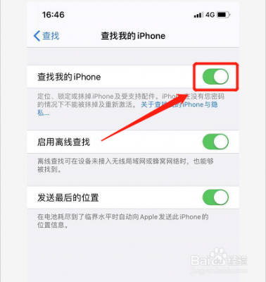 为什么iphone设备离线(iphone为什么显示离线)-图2 为什么iphone设备离线(iphone为什么显示离线)-图2