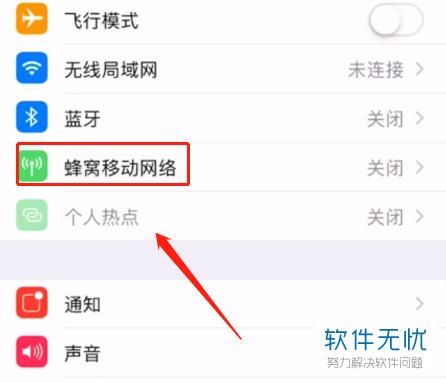为什么iphone设备离线(iphone为什么显示离线)-图1 为什么iphone设备离线(iphone为什么显示离线)-图1