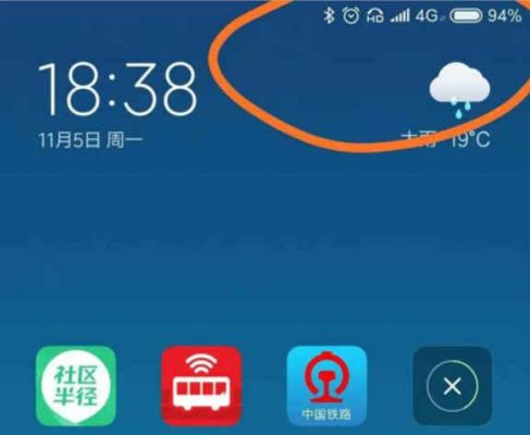 什么时候标准信号（4g信号什么时候开始的）