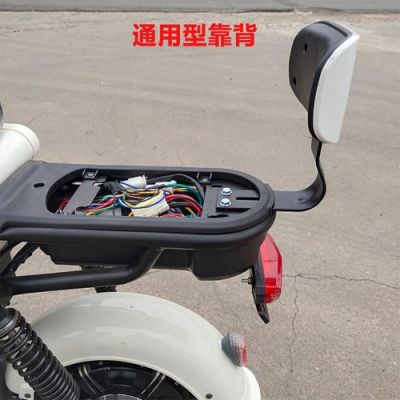 电动车怎么拆前面(电动车怎么拆前面座椅)-图2 电动车怎么拆前面(电动车怎么拆前面座椅)-图2