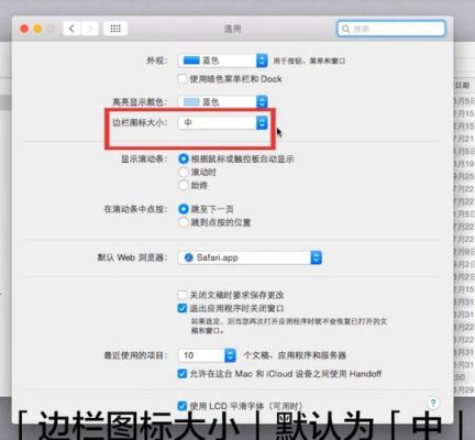 手机mac文件在哪个文件夹里（手机如何打开mac文件）