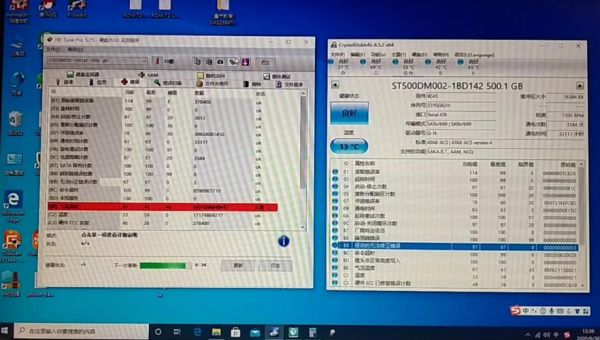 希捷1T硬盘坏道修复工具哪个好(希捷硬盘坏了能修吗)-图2 希捷1T硬盘坏道修复工具哪个好(希捷硬盘坏了能修吗)-图2