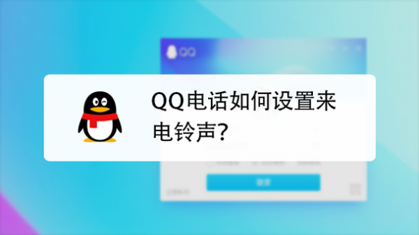 能录qq电话的软件哪个好（可以录电话的软件）