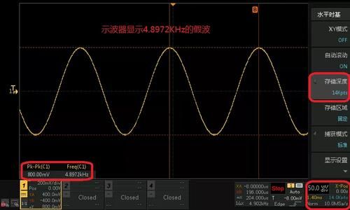 示波器怎么调放大波形（示波器怎么调整波形长短位置）-图3