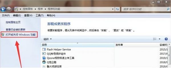 windows与设备配对(win10已配对的设备连接不上)-图2 windows与设备配对(win10已配对的设备连接不上)-图2
