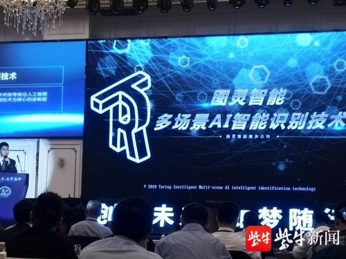 图灵智能设备(图灵智能创新团队)-图2 图灵智能设备(图灵智能创新团队)-图2