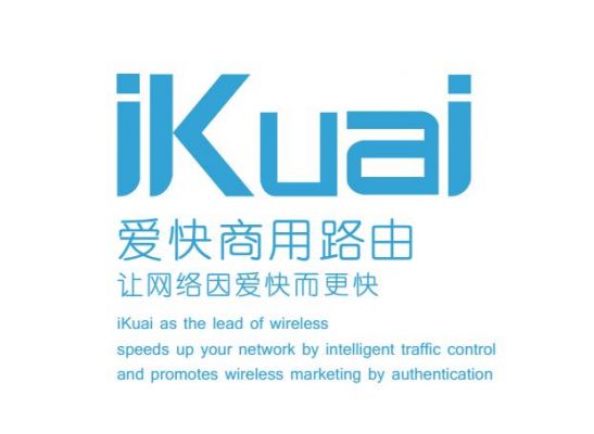 爱快维盟哪个好用（维盟和爱快哪个好用）