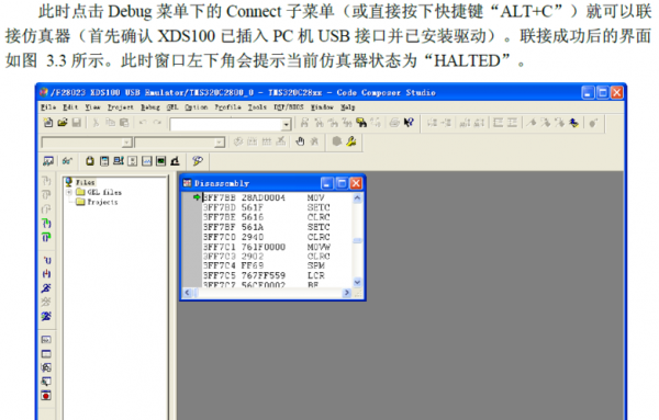 ccs软件怎么转中文（ccs软件使用教程）