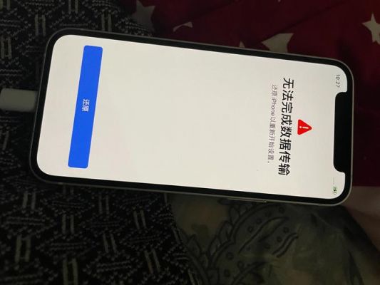 iphone设备同步不了(无法同步iphone)-图2 iphone设备同步不了(无法同步iphone)-图2
