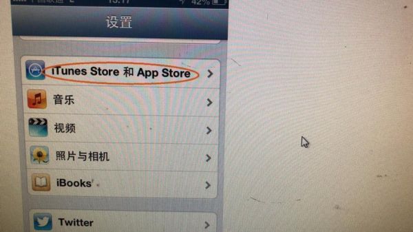 iphone设备同步不了(无法同步iphone)-图3 iphone设备同步不了(无法同步iphone)-图3