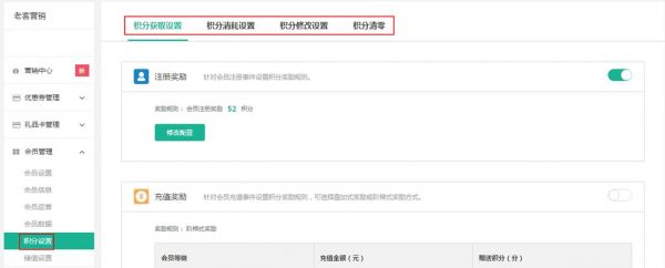 积分时间怎么获得（积分时间一般设多少）