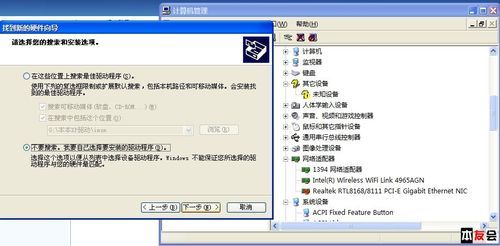 怎么与未知设备驱动（未知设备怎么找驱动）