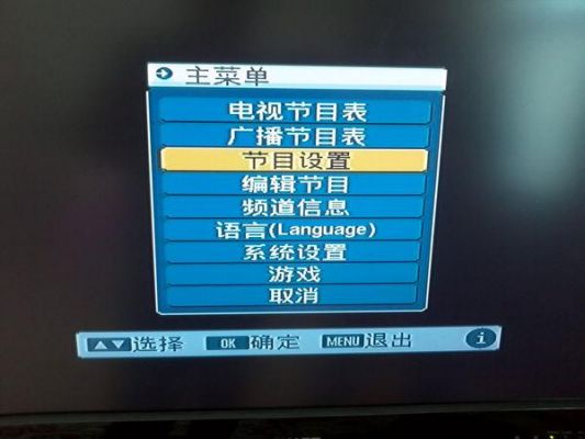 卫星电视怎么调台(卫星电视怎么调台播放)-图1 卫星电视怎么调台(卫星电视怎么调台播放)-图1
