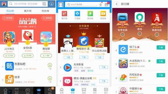 安卓平板用哪个助手下载游戏(安卓平板助手app下载)-图1 安卓平板用哪个助手下载游戏(安卓平板助手app下载)-图1