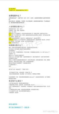 怎么混语c圈（语c圈说话方式）