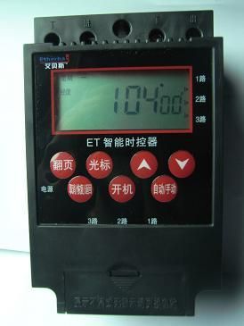 时钟控制器怎么调时间(时钟控制器怎么调时间长短)-图3 时钟控制器怎么调时间(时钟控制器怎么调时间长短)-图3