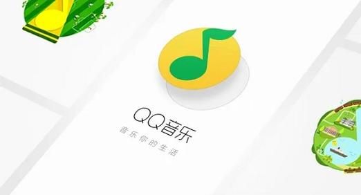 qq音乐和酷狗音乐哪个占内存(音乐和酷狗音乐哪个占内存空间大)-图1 qq音乐和酷狗音乐哪个占内存(音乐和酷狗音乐哪个占内存空间大)-图1