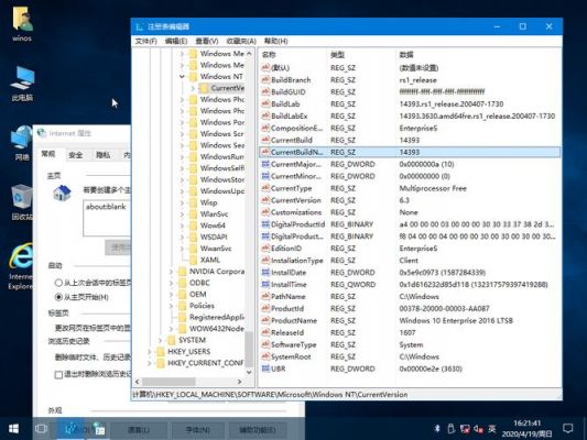 ltsb最新更新包是哪个(ltsb2016更新)-图3 ltsb最新更新包是哪个(ltsb2016更新)-图3