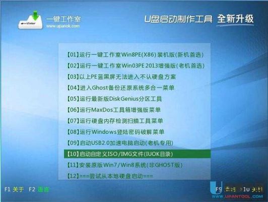 一键u盘装系统哪个简单(一键u盘装系统哪个好)-图1 一键u盘装系统哪个简单(一键u盘装系统哪个好)-图1