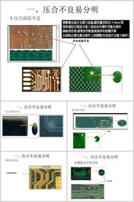 pcb的潮敏等级标准(pcb受潮会产生什么影响)-图2 pcb的潮敏等级标准(pcb受潮会产生什么影响)-图2