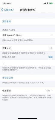 苹果买号用什么软件哪个好用吗(苹果手机买号去哪个平台安全)-图1 苹果买号用什么软件哪个好用吗(苹果手机买号去哪个平台安全)-图1