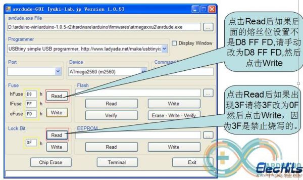 arduino上怎么写入hex文件（arduino编译后hex文件在哪）