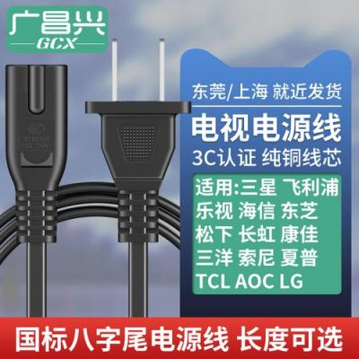 三星电视用标准高清线(三星电视用标准高清线吗)-图2 三星电视用标准高清线(三星电视用标准高清线吗)-图2