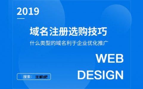 域名出售哪个网站好(域名出售哪个网站好一点)-图3 域名出售哪个网站好(域名出售哪个网站好一点)-图3