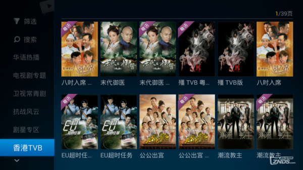 想看tvb电视剧哪个视频软件的简单介绍