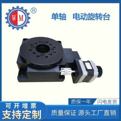 转动设备找中心视频（转动中心怎么找）
